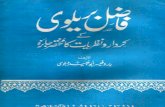Fazil Barelvi K Kirdar o Nazriyat Ka Mukhtasar Jaiza by Prof. Abu Ubaid Dehlvi