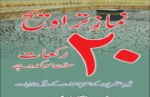 Namaz e Taraveeh 20 Rakat Sunnat Moakkidah Hay by Maulana Ilyas Ghuman