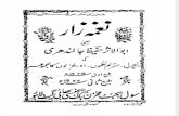 Naghma e Zaar - Hafeez Jalandhari
