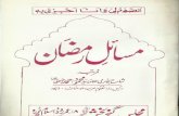 Masayil e Ramzan by Syed Mehmood Ahmad Rizvi