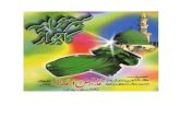 Sabz Imama ka jawaz by Allama Faiz Ahmad Owaisi-