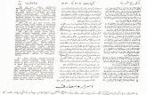 U Asrar at Tanzil Surah 9 6