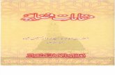 Maqamat e Fazlia by Maulana Syed Zawwar Hussain Shah