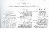 u-asrar-at-tanzil surah 79-1