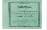 Maktubat e Masoomia (1 of 3) by Maulana Syed Zawwar Hussain Shah