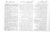 u-asrar-at-tanzil surah 26-5