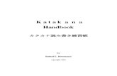 Katakana Handbook