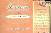 Islam Aur Hamari Zindagi by Mufti Muhammad Taqi Usmani 5 of 10