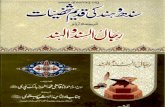 Rijal Us Sindi Wal Hind by Qazi Muhammad Ather Mubarakpori