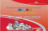 Panduan Guru  Bahasa Malaysia SJK Tahun 3