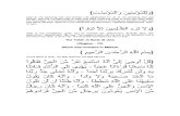 Chapter - 72 - Surah Al-Jinn Tafsir-ibn-kathir_5333