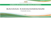 DS Bahasa Kadazandusun