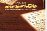 Tareekh wa Tazkirah Khanqah-i Ahmadia Saeedia Musa Zai Sharif – Urdu
