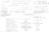 RF formulas1
