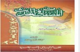 Al - Musannifaat Fil Hadith By Shaykh Muhammad Zaman Kalachvi