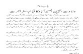Tazkirah Shah Alamullah-Maulana Syed Muhammad Hasani-PartII