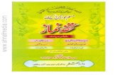Tuhfa e Namaz by Sheikh Syed m