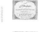 Alfaz Ul Quran by Sheikh Ashra