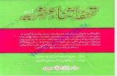 Tohfa e Ithna Ashariya (Urdu) by Sheikh Shah Abdul Aziz Dehlvi (r.a)