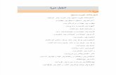 Farsi Enjil Bible