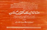 RazaKhaniyyat Aur Taqdees e Haramain Sharifain by Allamah Saeed Ahmad Qadri(2)