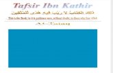 Tafsir Ibn Kathir - 065 Talaq