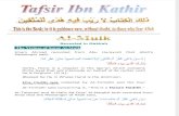 Tafsir Ibn Kathir - 067 Mulk