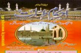 Ahkam e Taharat by Sheikh Mufti Shamsul Haq Azhar