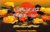 Nikah o Talaaq Ka Shari Nizaam By Sheikh Mufti Ehsanullah Shaiq