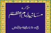 Tazkira-e-Masaneed-e-Imam Aazam (RA) -- (Urdu)