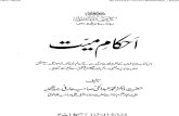Ahkam e Mayyat by Sheikh Abdul Hai Arifi (r.a)