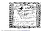 Tazkirat Al Rashid by Sheikh Hakeem Masood Ahmad