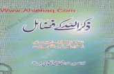 Zikrullah Ke Fazail by Sheikh Mufti Taqi Usmani