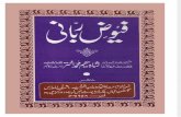 Fuyooz e Rabbani by Sheikh Shah Hakeem Akhtar