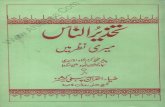 Tahzeer Un Naas Meri Nazar Mein by Peer Muhammad Karam Shah Al Azhari