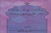 Aqaid o Kamalaat e Ulama e Deoband by SHEIKH ALLAH YAR KHAN (RA)