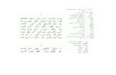 Baba Fareed kalam punjabi urdu script