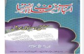 KitaboSunnat.com---Asbaab Ikhtilaf Al Fuqaha R