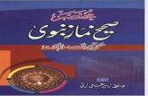 KitaboSunnat.com---Mukhtasar Saheeh Namaz e Nabvi