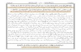 Tafsir Ashrafi Urdu page 241-300