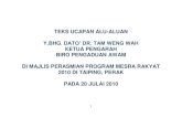Teks Ucapan Alu-aluan Mesra 2010 v3 Taiping 20 Julai 2010.pdf