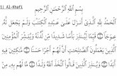 Supplications after Daily Prayers (Fahrurazi's Notes)