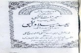 Mojizat un nabi maa eid milad un nabi by professor noor bakhsh tawakali