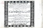 Targheeb ul salat wal jamat by maulana abdul aziz siddiqui merathi