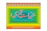 Hayat e Qaumi - Syedul Ulema Syed Ali Naqi Naqvi Sahab t.s.