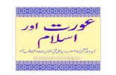 Aurat aur Islam - Syedul Ulema Syed Ali Naqi Naqvi Sahab t.s.
