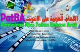 Disediakan oleh : Hamizul bin Mahmud Pendidikan Bahasa Arab ...