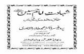 Shahadat e-hussain-haqaiq by [Dr (tahir -Ul-Qadiri Sahab)]