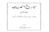 Tarikh e Ahmadiyyat Vol. 01