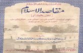 Maqasid ul islam by allama anwar ullah farooqi vol 4